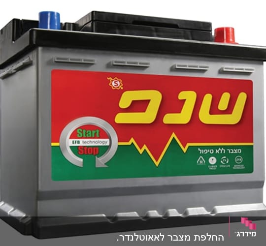 מצבר לרכב עם תווית צבעונית ואייקונים